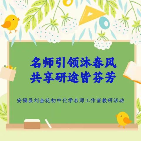 石林县小学英语教师集中观看——2024新课程背景下云南省中小学外语教学名师学术研讨会直播活动