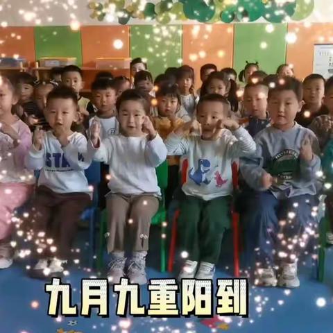 【德育活动】九九重阳节浓浓敬老情——浚县长丰幼儿园重阳节中班组主题教育活动