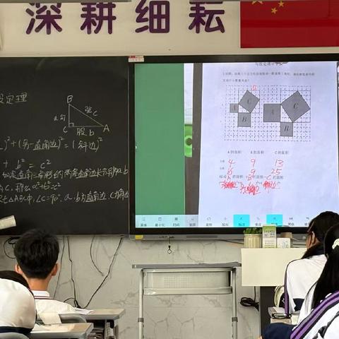 以教定研・以研促教 —— 进士学校数学教研组活动纪实