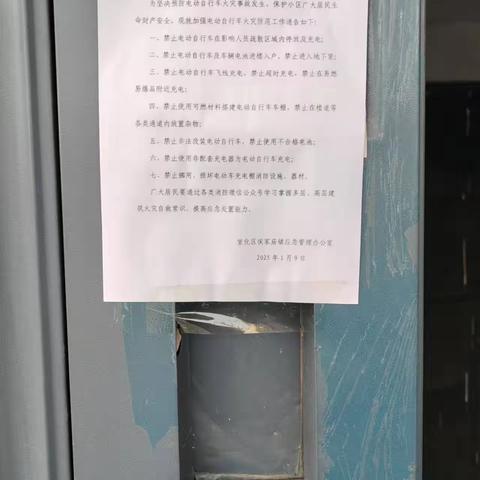 侯家庙镇开展辖区新民居消防安全检查，筑牢安全防线