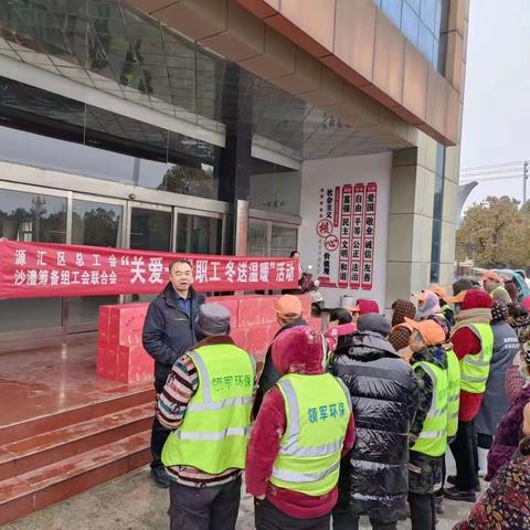 心系职工送温暖  温暖关怀暖人心