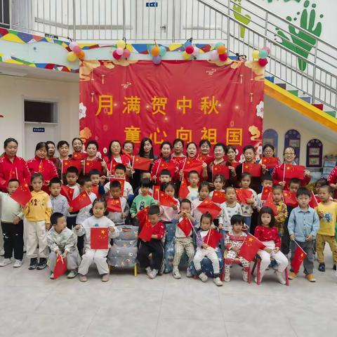 【怡园街道悦园社区】深化能力作风建设丨月满贺中秋 童心向祖国 —— 悦园社区联合悦园一幼开展双节主题活动