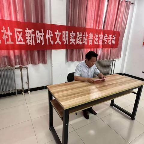 防范于心，反诈于行 ——中北社区开展反电信诈骗普法知识宣传