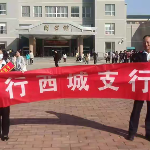 汇聚金融力量 共创美好生活