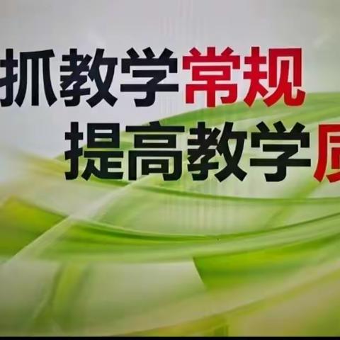 河西中心小学教务处下校（曲陀关小学）质量分析会及薄弱班科教师座谈会