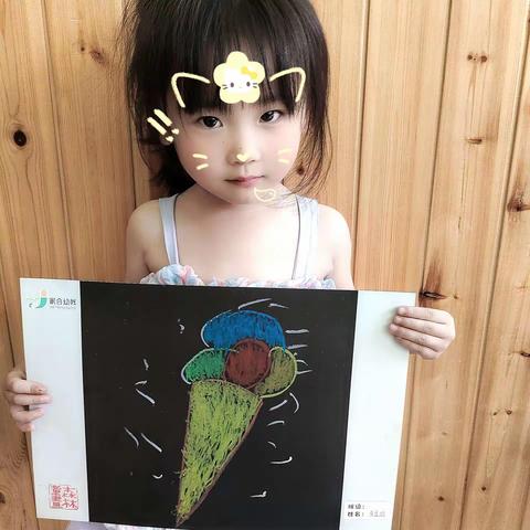 乐哈哈国际幼儿园🏫森林童画🎨（小五班）《清凉爽口的冰激凌🍦》