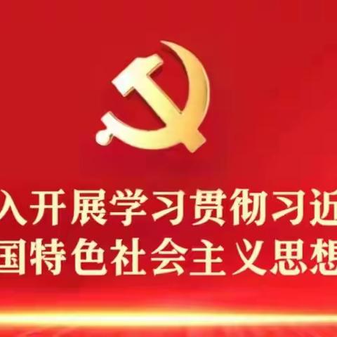 翼城县南梁镇：举行“缅怀革命先烈  弘扬英雄精神”烈士公祭仪式