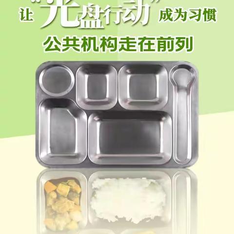 厦门康桥中学食品浪费主题宣传