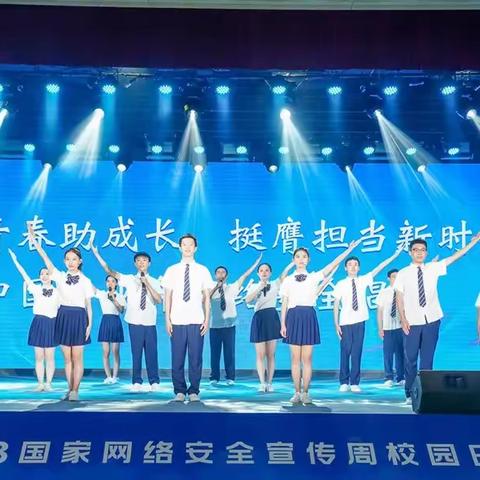 网络安全为人民，网络安全靠人民——鹿寨县拉沟乡中心校2023年网络安全宣传周致家长的一封信