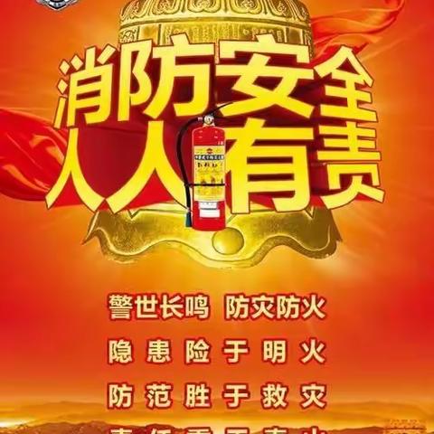 安全在我心中，共筑和谐校园———拉沟乡中心校住校生夜间消防安全应急疏散演练