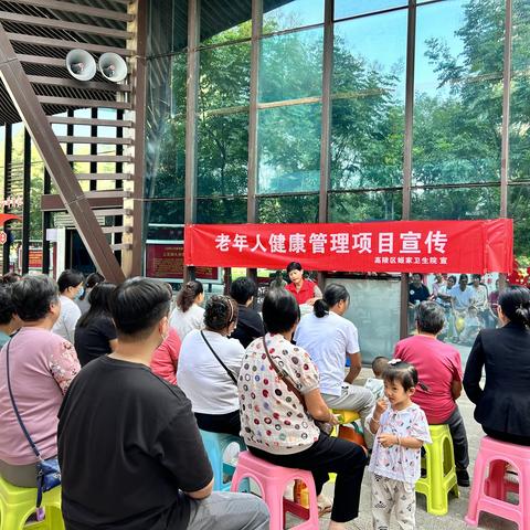 普及健康知识 打造幸福社区---姬家街道泾环南路社区开展健康知识讲座活动