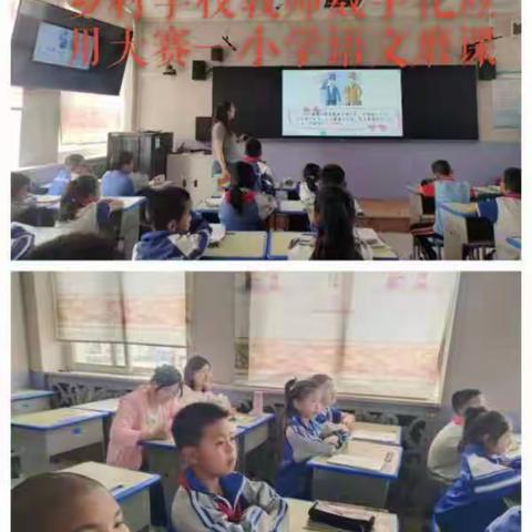 【儒雅·十五】“四强”能力作风建设|银川市第十五中学教育集团通贵分校2023-2024学年春季学期第13周工作简报 （2024.5.20-2024.5.24）