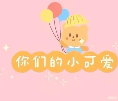 大王幼儿园中班日常