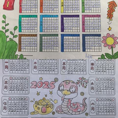清凉夏日，“数”你精彩—三年级暑假特色作业