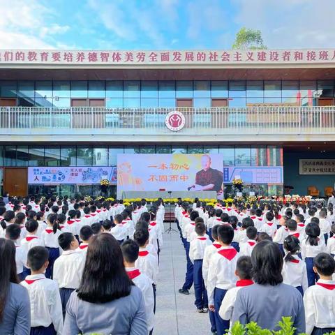 403班和五周年缅怀曾师仪式