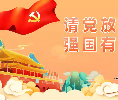 ［寨幼•爱国教育］🌷请党放心，强国有我🌷——孟塬镇寨子幼儿园国防教育活动