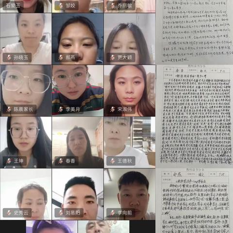 落实双减“深耕细琢研教学，学共理念谱新篇”— 蘑小读书分享系列活动（一）