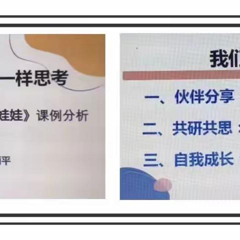 落实“双减”学名师课例 助教师专业成长 ——蘑菇气镇中心校语文课例研讨与培训