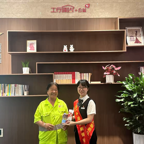 【驿启新生活】温州分行营业部营业室夏日送清凉：以行动致敬烈日下的城市美容师