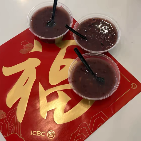 温州开发区支行依托工行驿站开展“腊八温情浓，以粥传情迎新春”活动