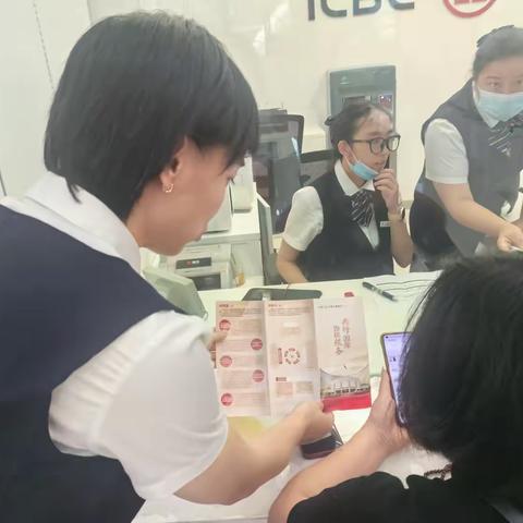 工行开发区支行开展央行国库知识宣传活动