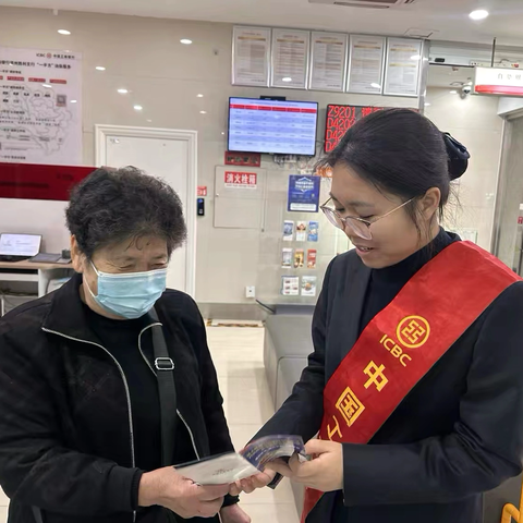 温州胜利支行依托工行驿站开展“寒冬送暖守平安 ，反诈宣传进万家”活动