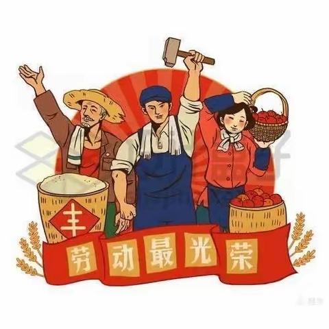 “感恩党、听党话、跟党走”享劳动之乐 悟劳动之美 一北兴中心校一年级劳动教育