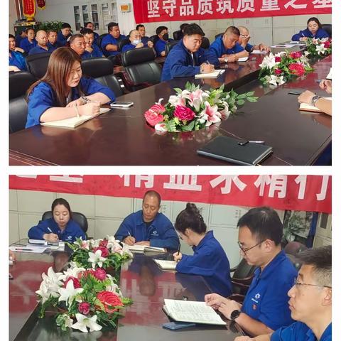 508车间开展"质量月"活动启动仪式
