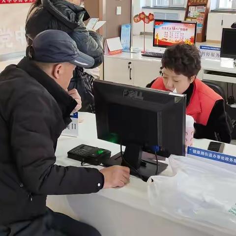 健康路街道政务服务大厅诚信服务暖民心