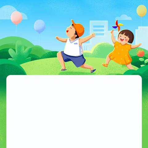 东方幼儿园二园中秋国庆假期幼儿安全致家长一封信