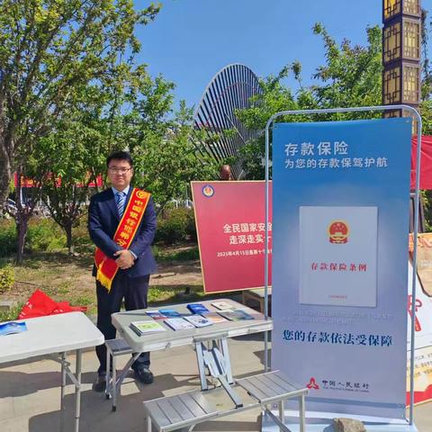 中国银行肥乡支行开展“国家安全教育”宣传活动
