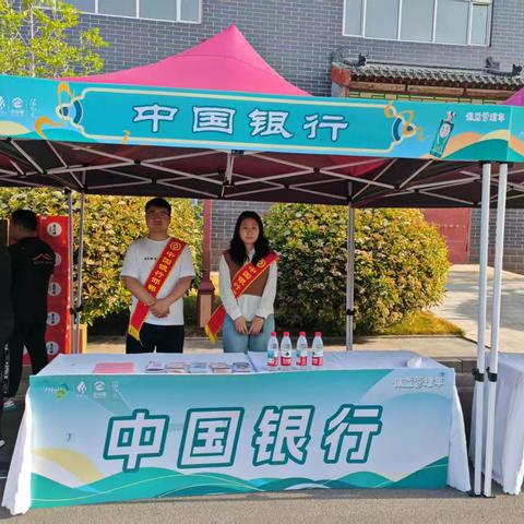 中国银行肥乡支行前往丛台酒业开展“邯郸全民徒步行”宣传活动