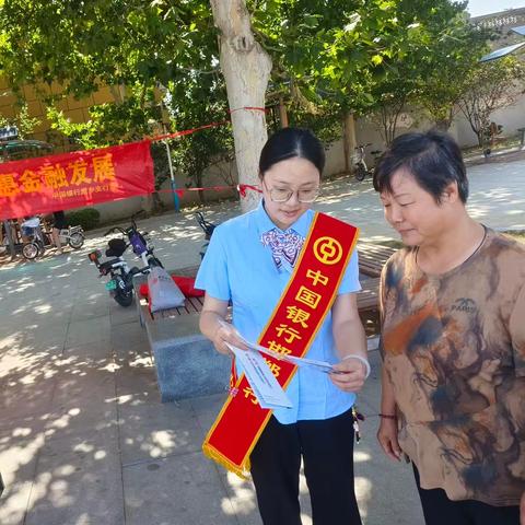 “守住钱袋子·护好幸福家”——肥乡支行开展“6.15”防范非法金融集中宣传日活动