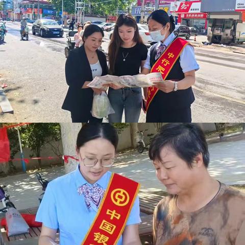跨境支付便捷行，金融安全记在心——中国银行肥乡支行开展金融消保宣传活动