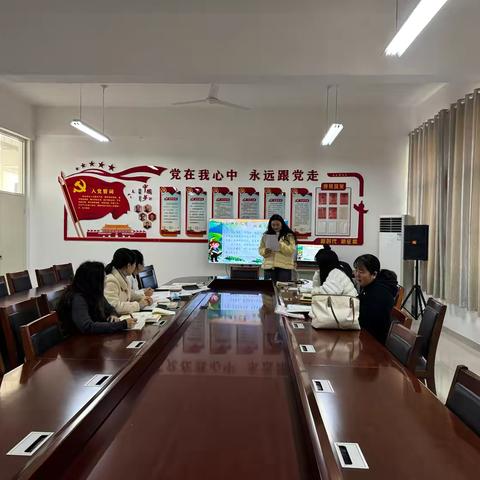 一年级语文第五单元集体备课