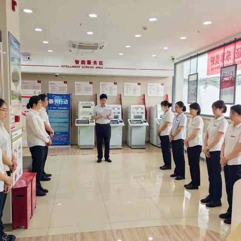 高碑店支行持续开展制度学习月活动