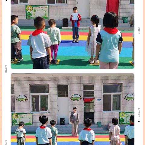 快乐启程，遇见小学——汤家庄小学