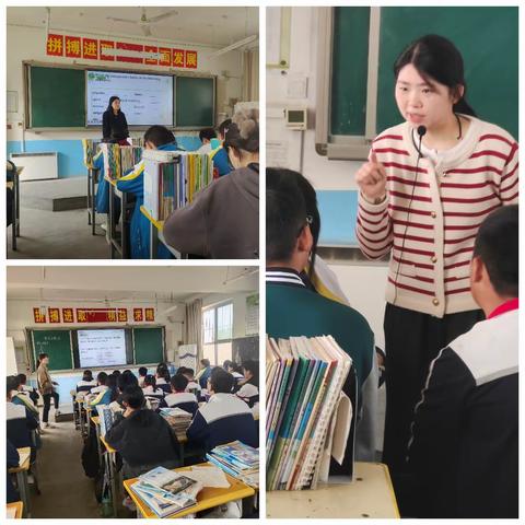 达标课堂展风采，同伴互助促成长                   —北店头中学特岗教师达标课展示活动