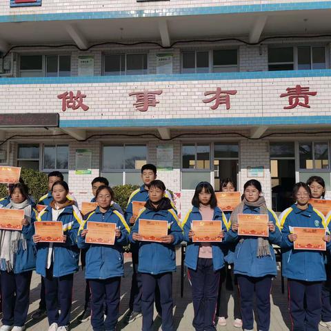 踏浪前行风正劲 不负韶华争朝夕—北店头镇中学期中表彰会