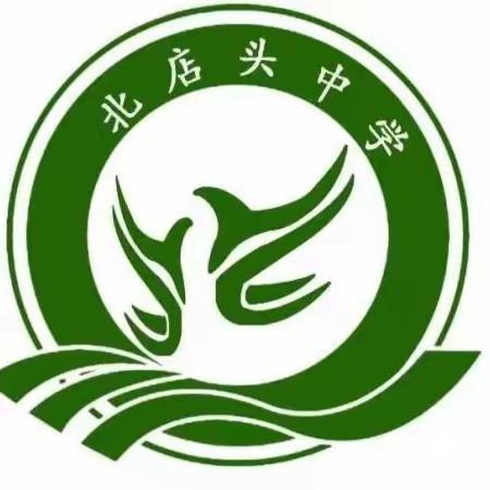 深耕细研踏歌行，共谱教研新美篇---——唐县教研室教研员到北店头中学开展视导工作