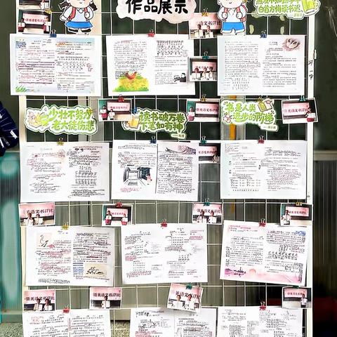 书香润博雅，笔墨铸童心 ——五十一团第一中学小语组最美语文书”课本笔记“寻—评—展”活动纪实