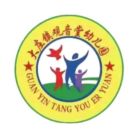 节约用水，“幼”在行动——武功县大庄镇观音堂幼儿园世界水日主题活动