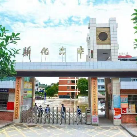 春风化雨润桃李，教研相长启新篇 ——娄底市初中历史学科工作室“送研到校”活动纪实