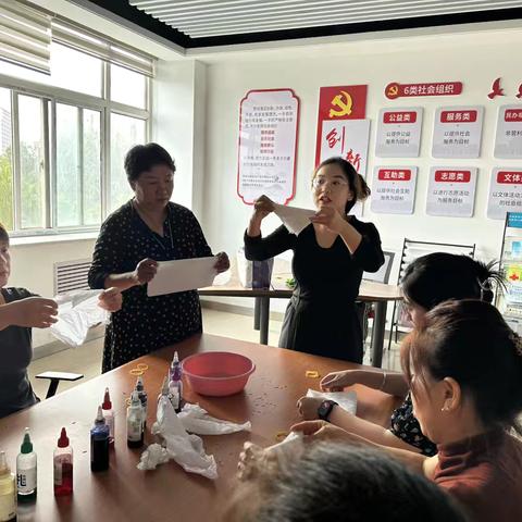 “手作扎染承心意    七夕岁岁常相伴”——解放东社区新时代文明实践站开展我们的节日•七夕活动