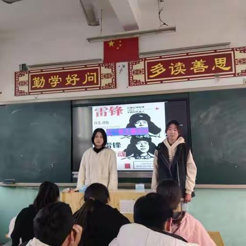 凤城街道刘庄中学举行学习雷峰主题活动