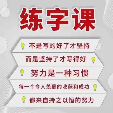 【中宫格练字 书画 】正在招生