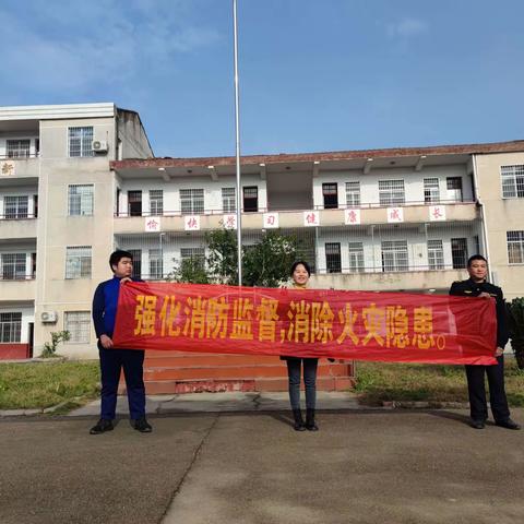 饶村小学----消防演练进校园