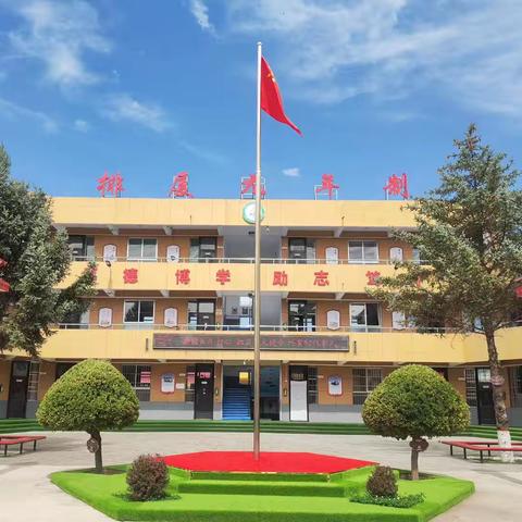 春风拂面清明至  文明安全记于心——排厦九年制学校清明节假期安全教育告家长书