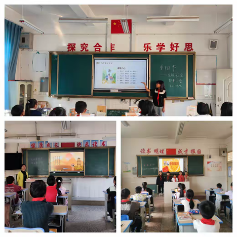 童心敬老  爱满重阳— —大营街中心小学开展重阳节主题活动