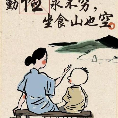 “反对浪费，崇尚节约”—水南片区幼儿园主题教育活动纪实